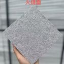 白城芝麻灰火烧面