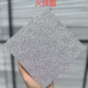 白城芝麻灰火烧面