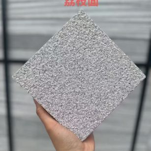 白城芝麻灰荔枝面