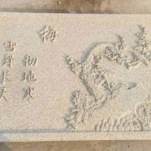 白城 黄金麻花岗岩别墅外立面雕花板