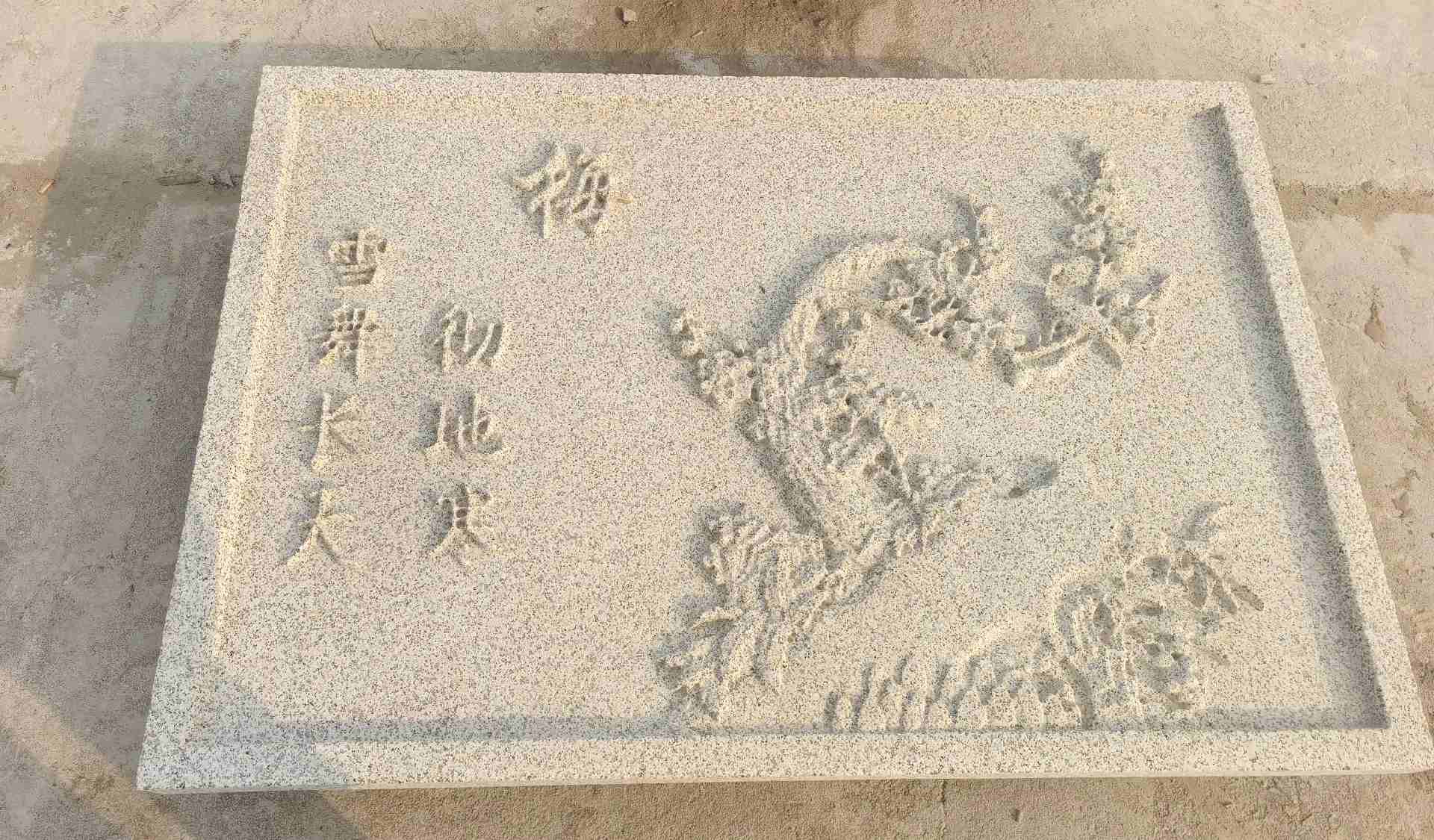 白城 黄金麻花岗岩别墅外立面雕花板