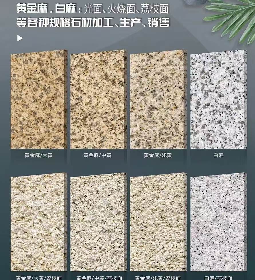 白城 黄金麻白麻样品展示