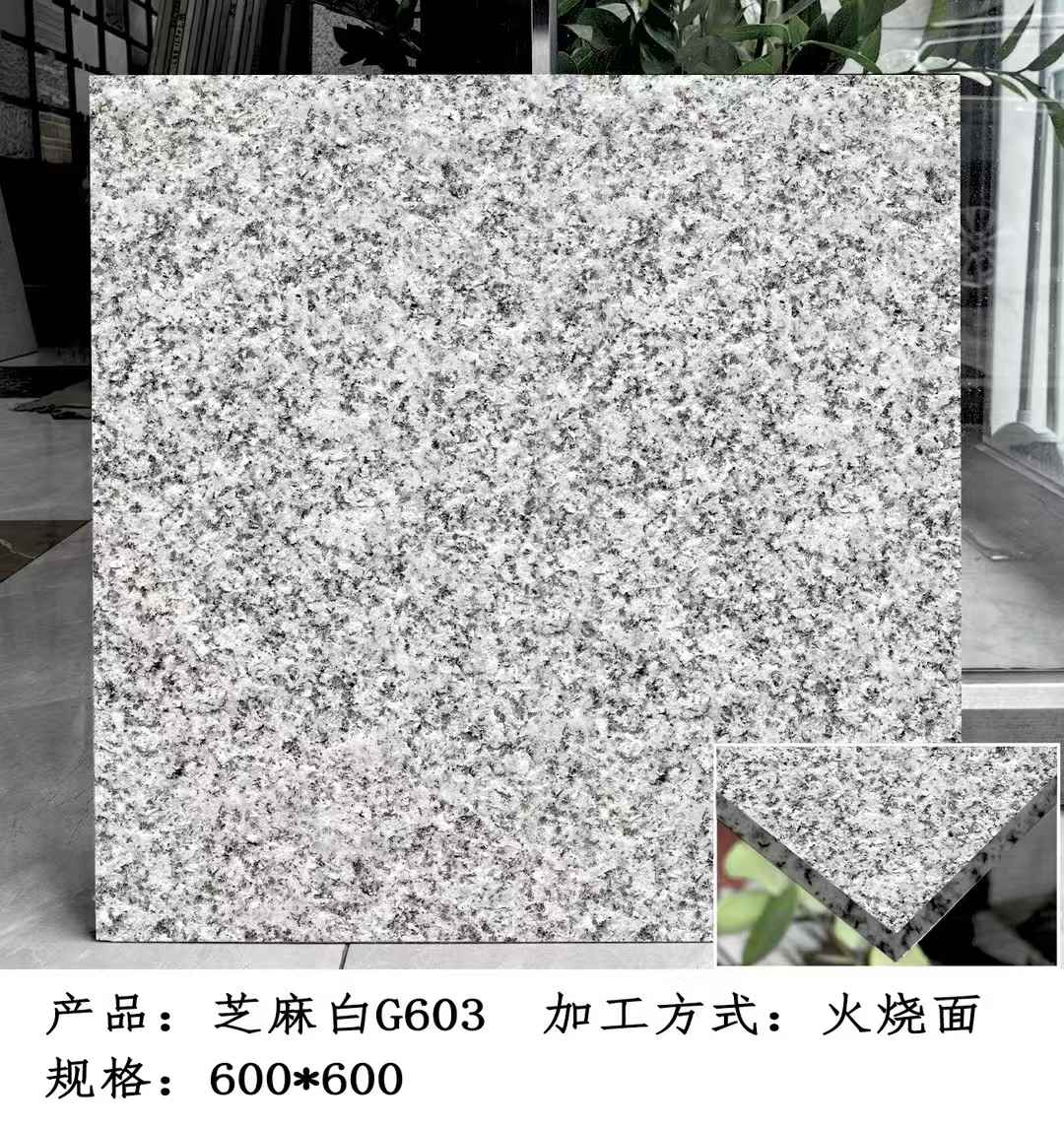 白城芝麻白火烧面