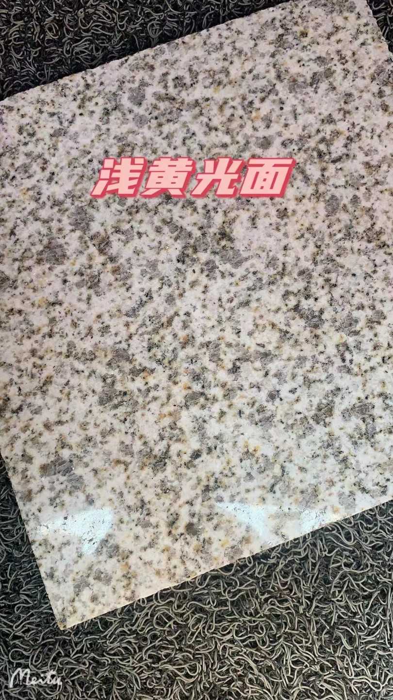 白城黄金麻浅黄光面