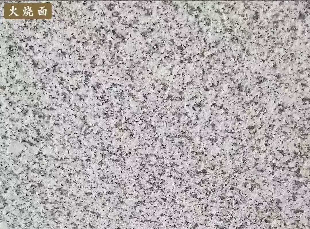 白城白麻火烧面