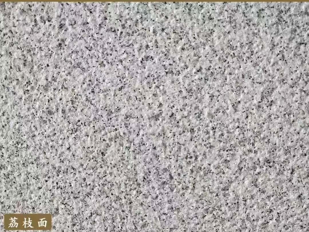 白城白麻荔枝面