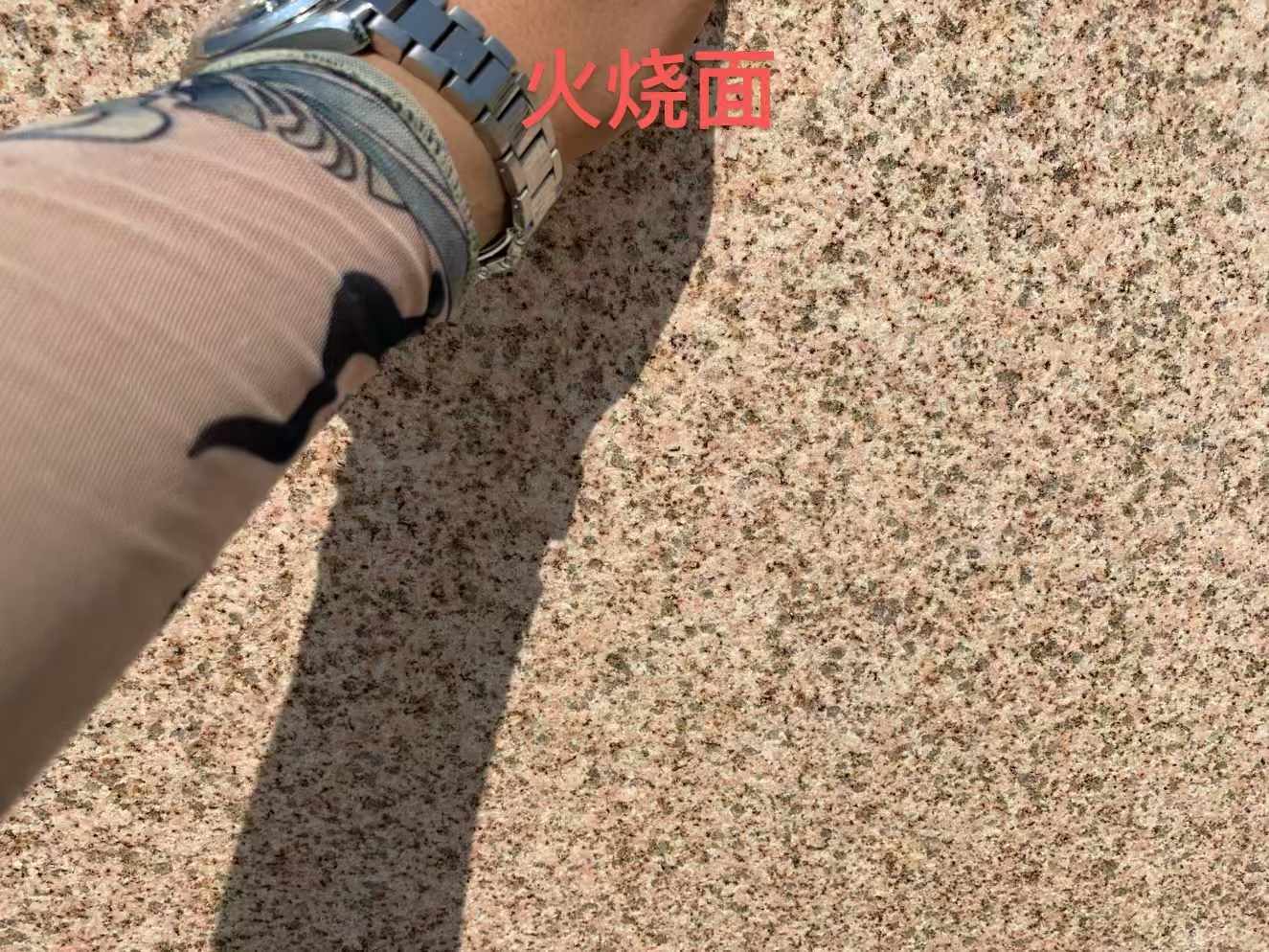 白城黄金麻火烧面